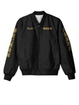 Tokyo Revengers Manji Gang Jacket