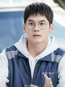 Strong Girl Nam-Soon Kang Hee-Sik Vest